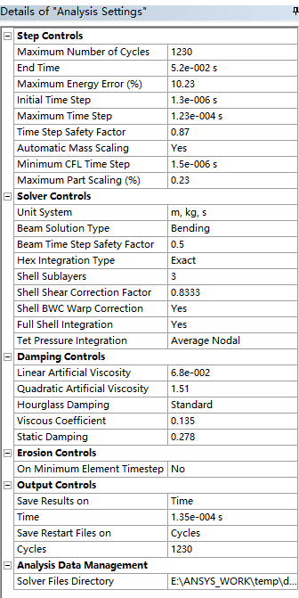workbench中LS-DYNA Export的使用的图2